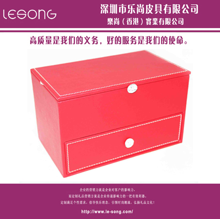 LS1101红色方形珠宝盒