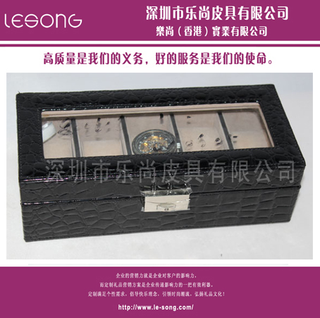 LS1051手表盒