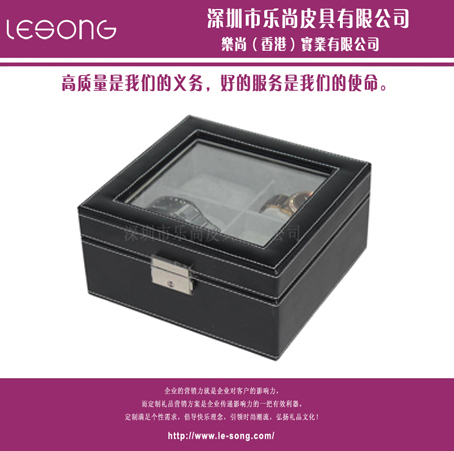 LS1409黑色手表盒