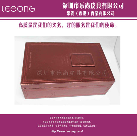 LS1303红酒盒