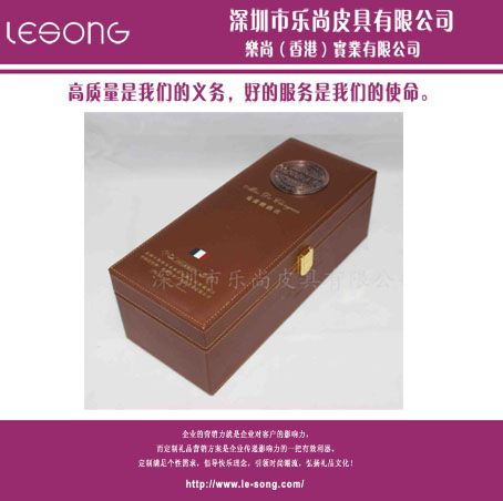LS1307红酒盒