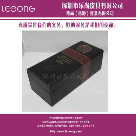 LS1308红酒盒