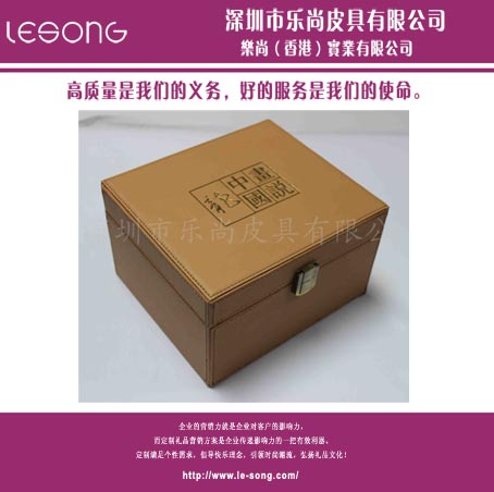 LS1290茶叶盒