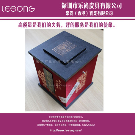 LS1300茶叶盒