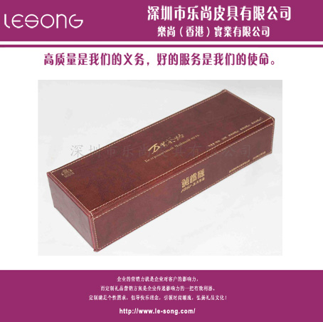 LS1385茶叶盒