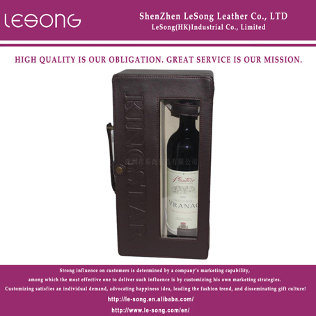 LS1403 High-end Leather Single Wine Holder Box