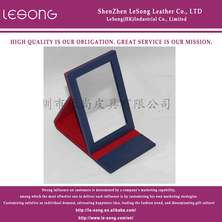 LS1248 Rectangle PU Leather Cosmetic Mirror