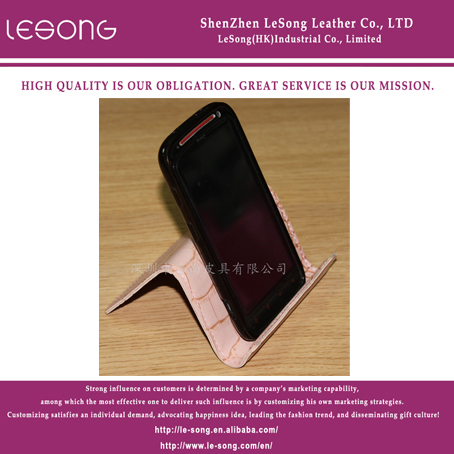 LS1226 Leather Cellphone Holder