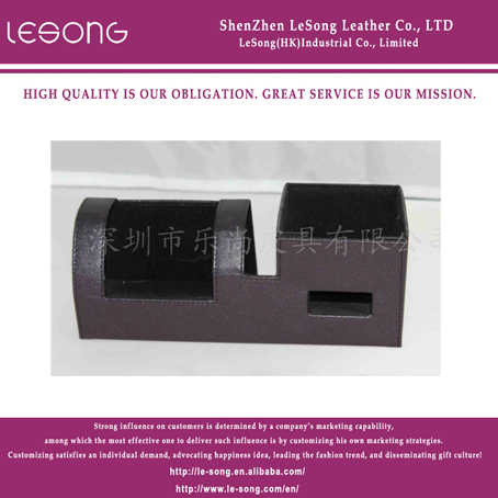LS1400 Mutifunctional Leather Storage Box