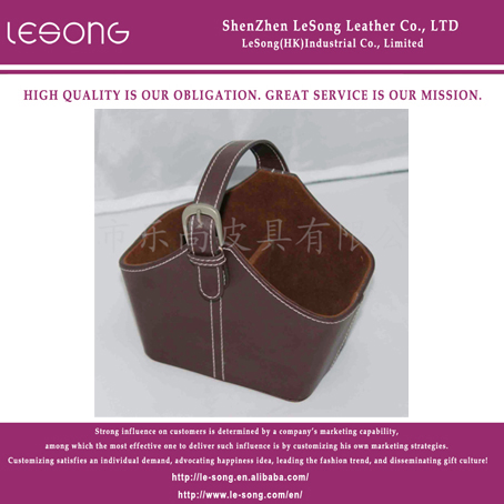 LS1404 Small Size Leather Storage Basket
