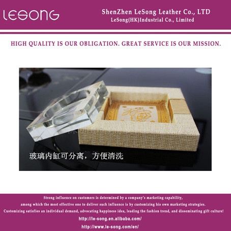 LS1094 High-end PU Leather Ashtray